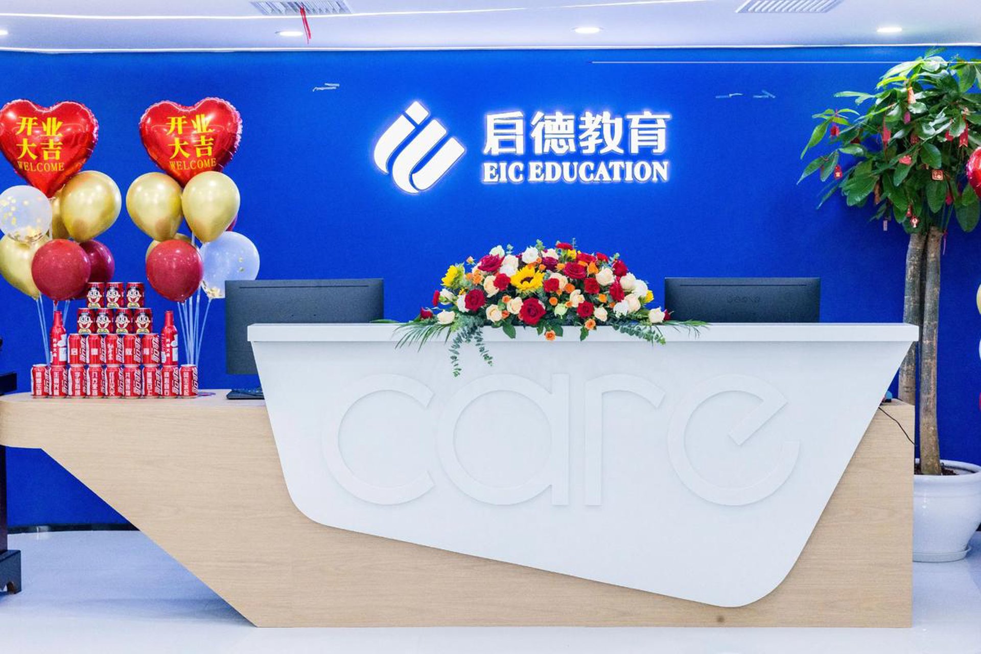 启德教育:全球留学市场的风向标